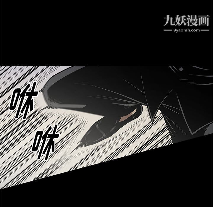 七公主第38話
