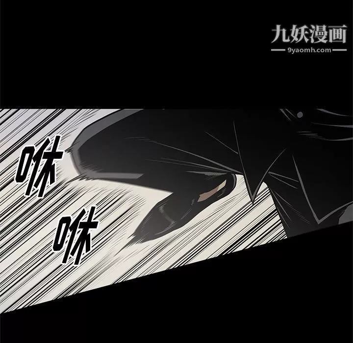 七公主第38話