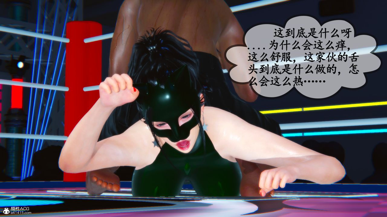 [3D]嫂嫂第07话