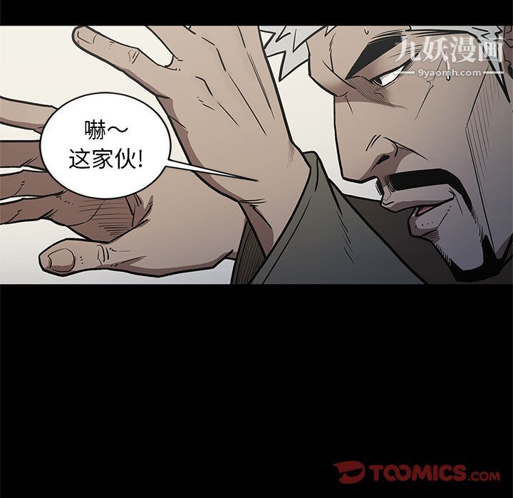 七公主第38话