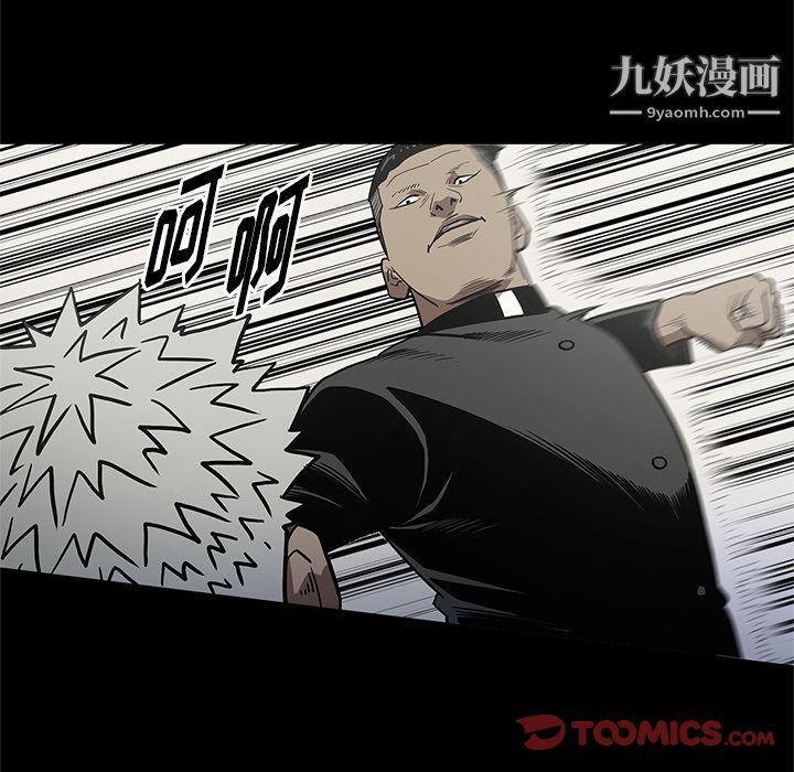 七公主第38话