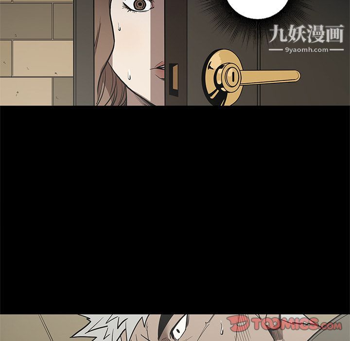 七公主第38话