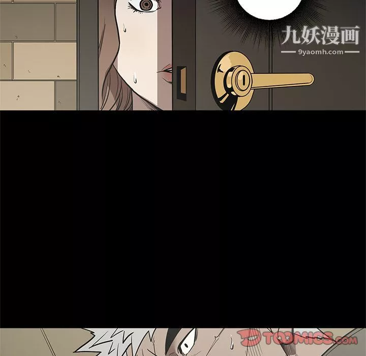 七公主第38話