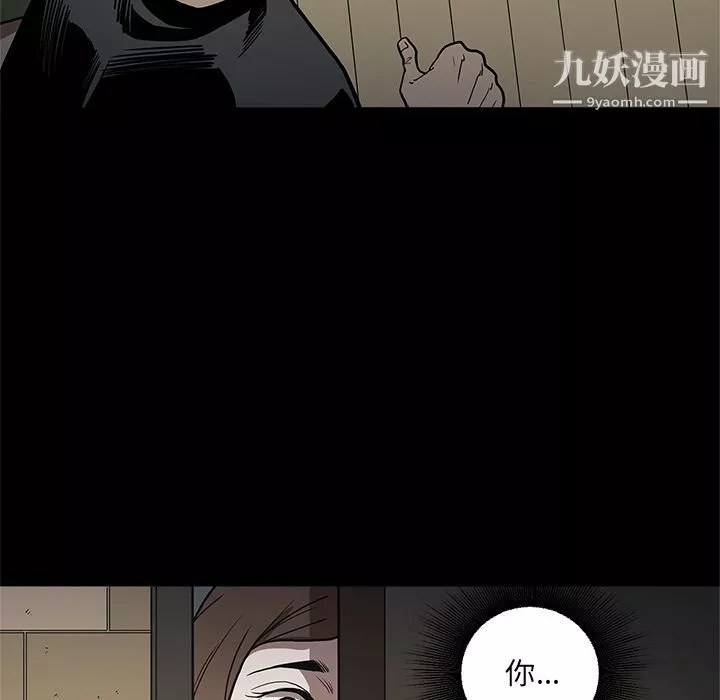 七公主第38話