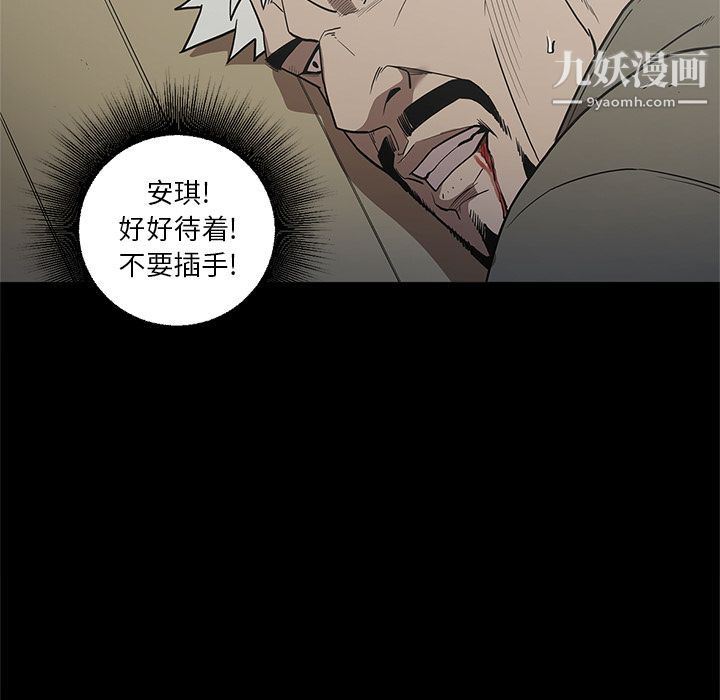 七公主第38话