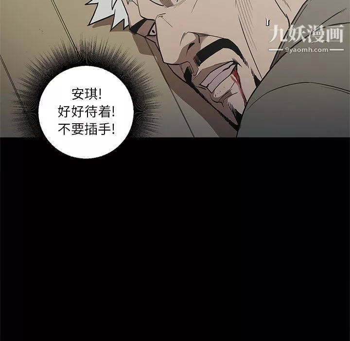 七公主第38話