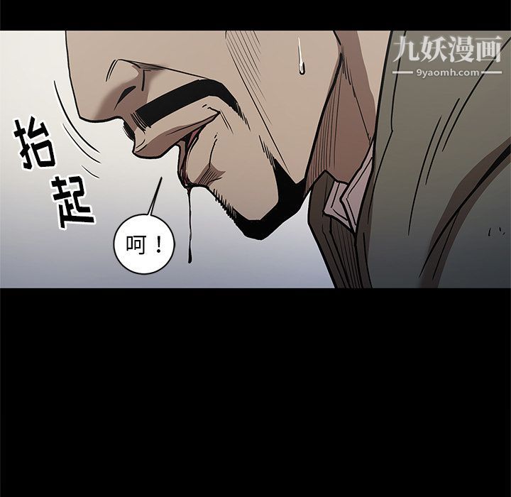 七公主第38话