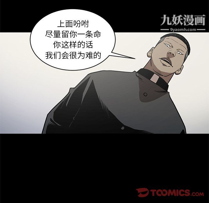 七公主第38话