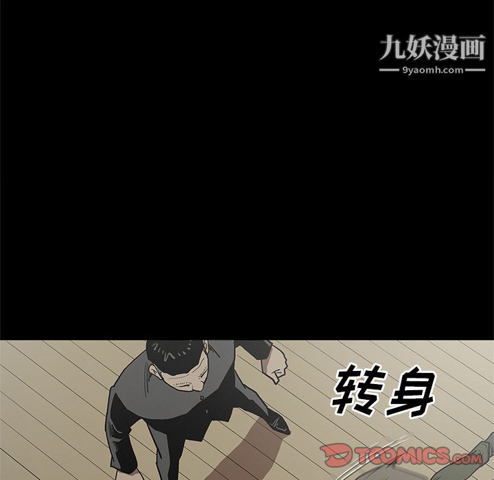 七公主第38话