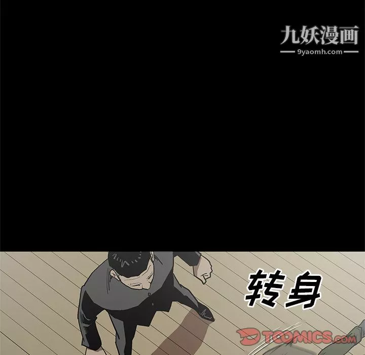 七公主第38話