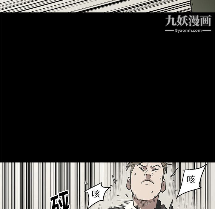 七公主第38話