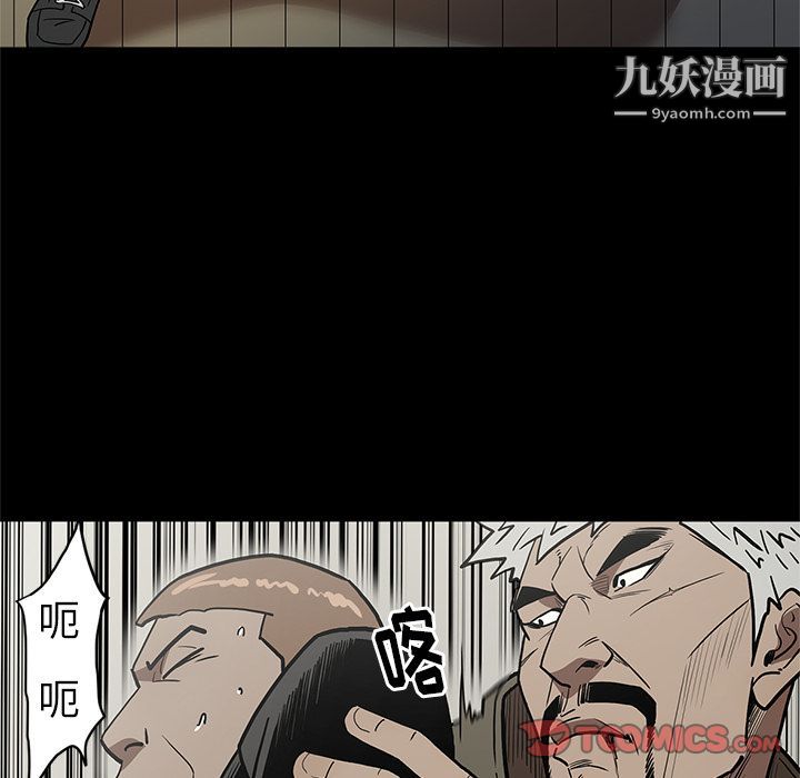 七公主第38话