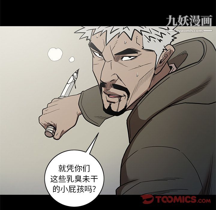 七公主第38话