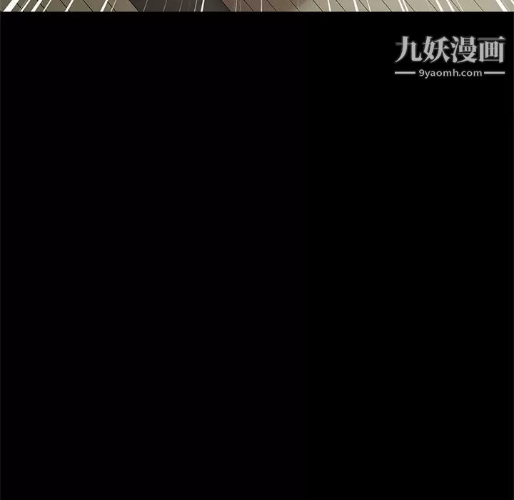 七公主第38話