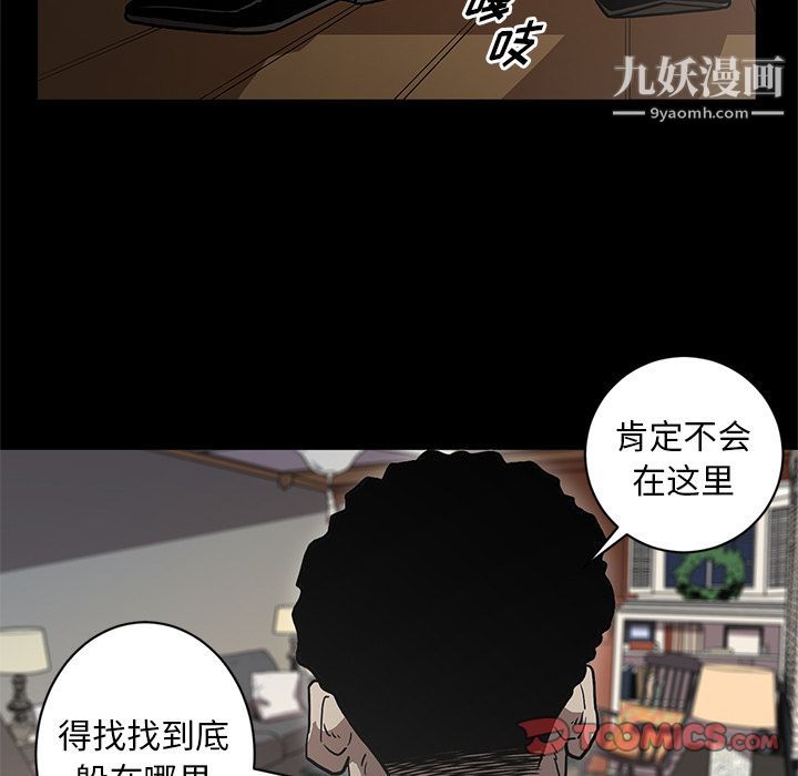 七公主第38话