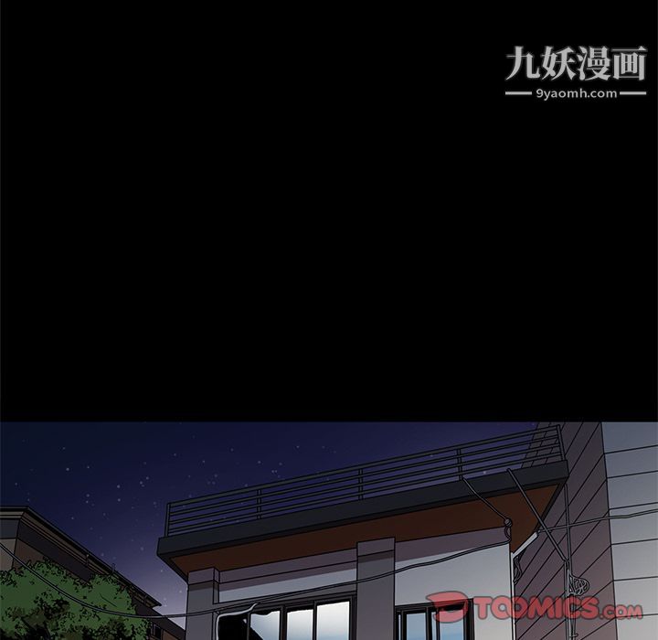 七公主第38話