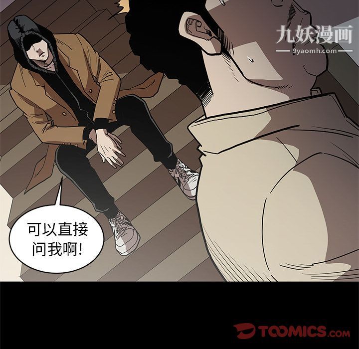 七公主第38话