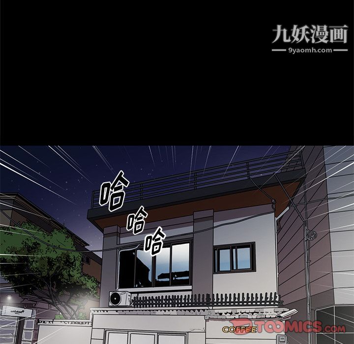 七公主第39话
