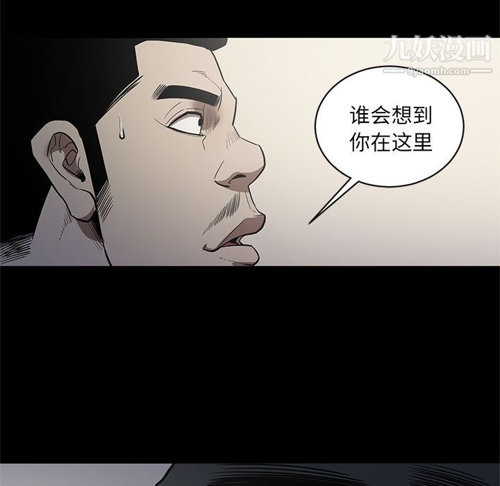 七公主第39话