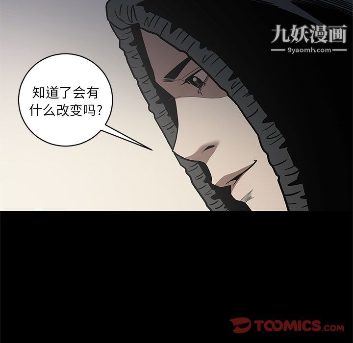 七公主第39话