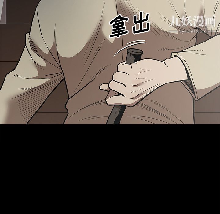 七公主第39话