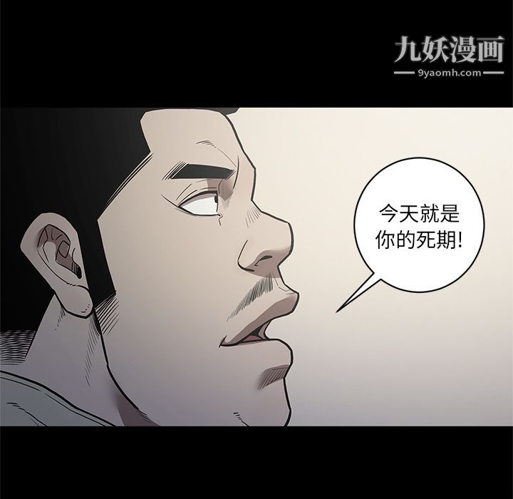 七公主第39话