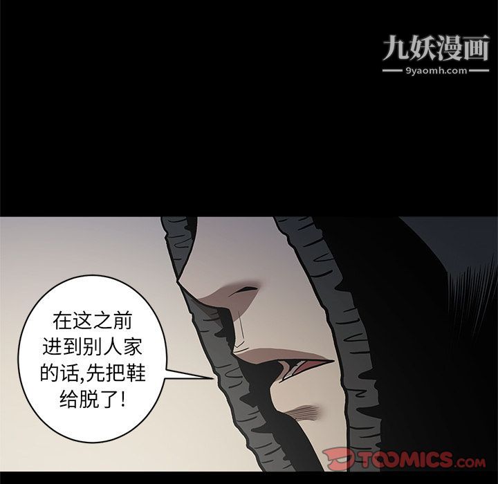 七公主第39话