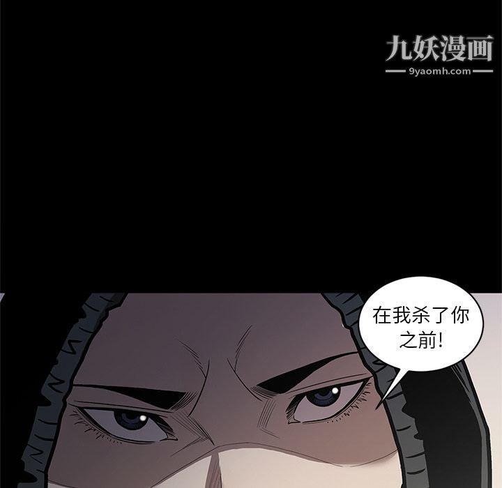 七公主第39話