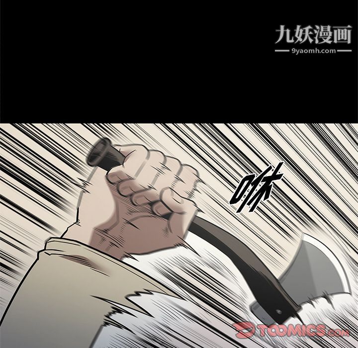 七公主第39话