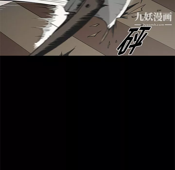 七公主第39話