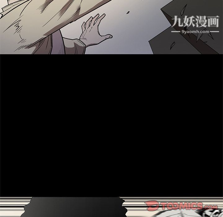七公主第39话