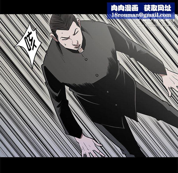 刚才按摩的时候，妳高潮了吧？第15话