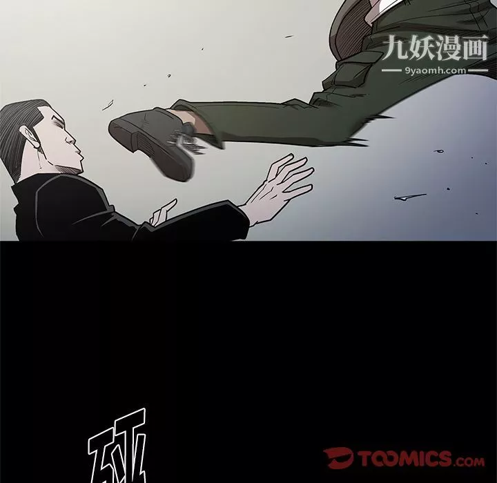 七公主第39話