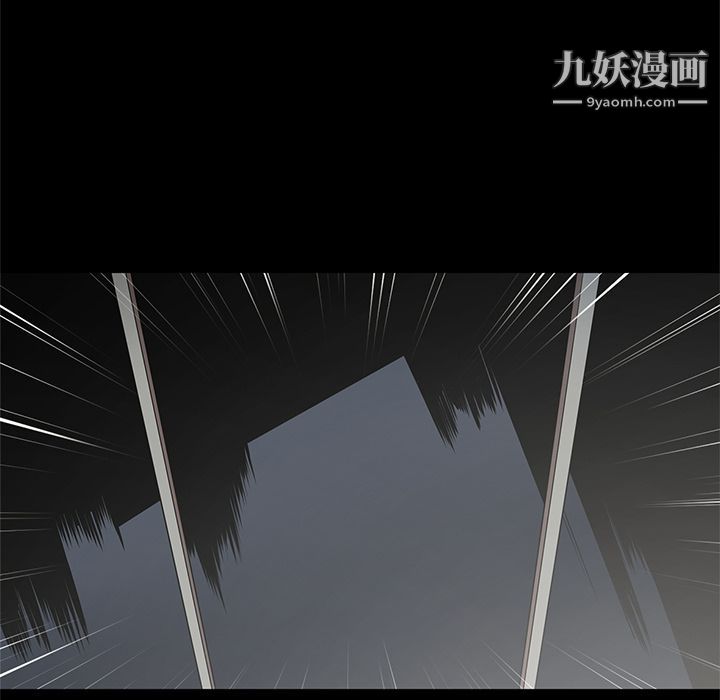 七公主第39話