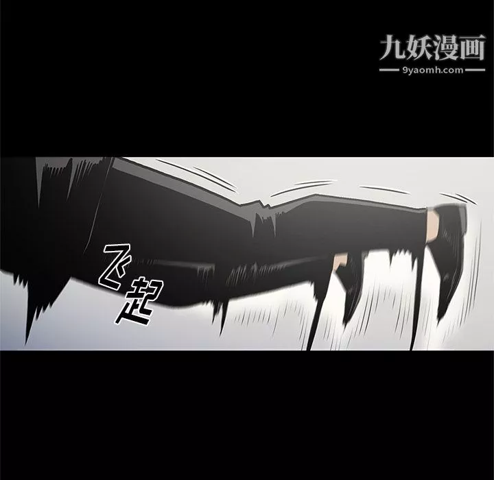 七公主第39話