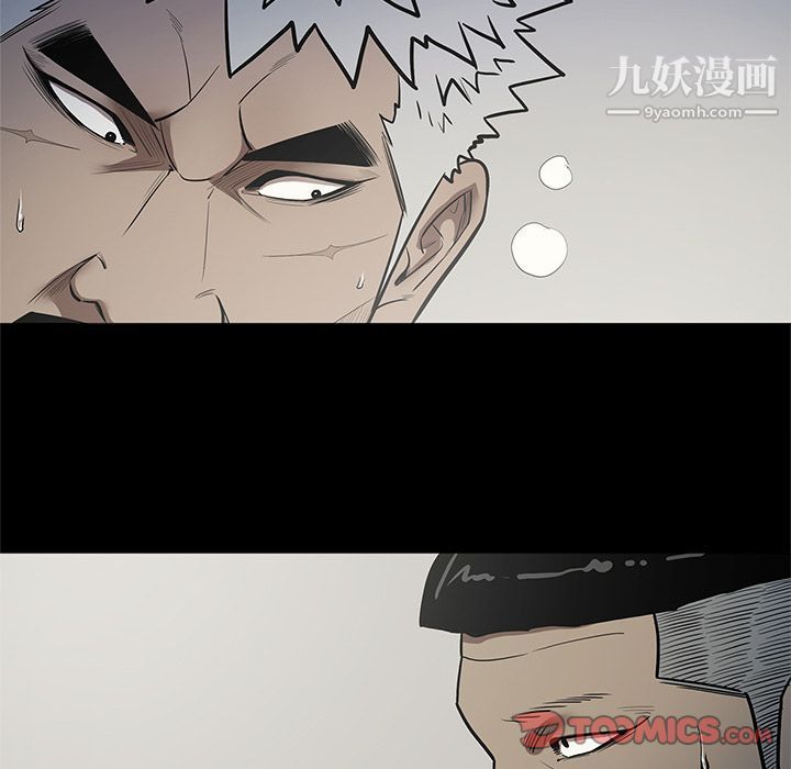 七公主第39話