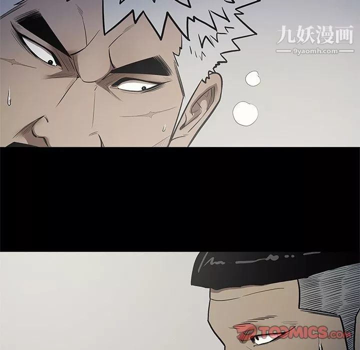 七公主第39話