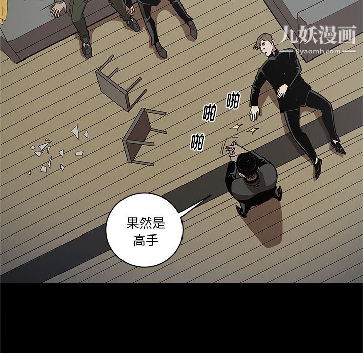 七公主第39話