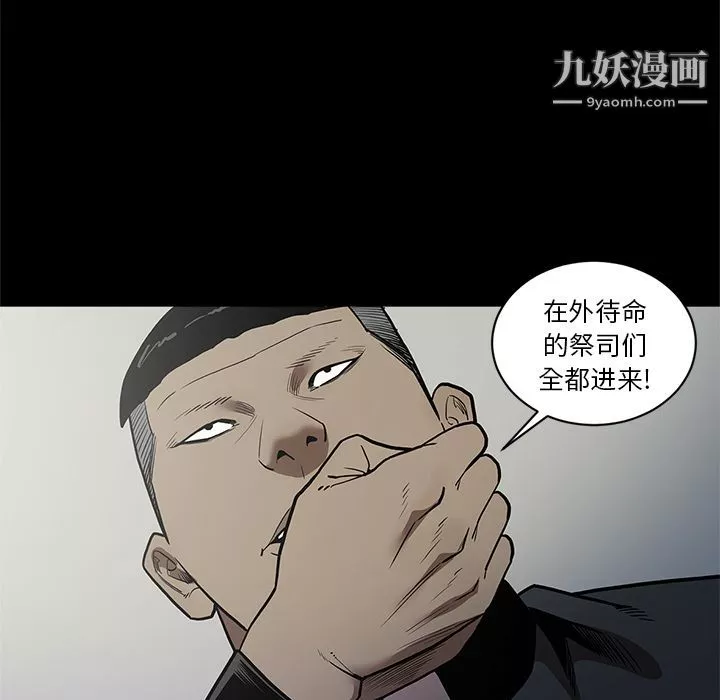 七公主第39話