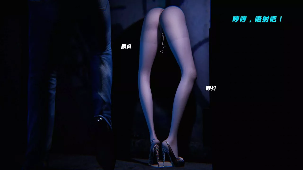 [3D]蝴蝶之殤第三季-復仇之影第19話