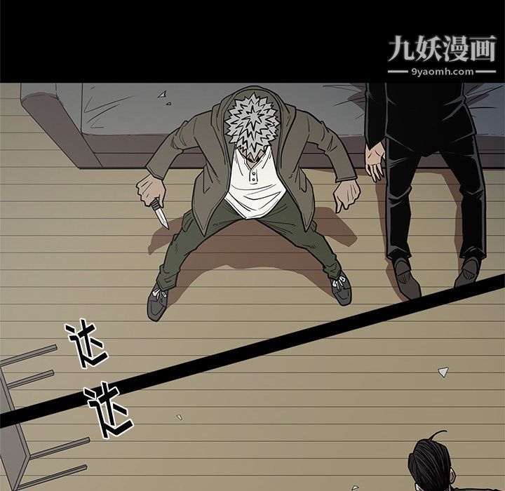 七公主第39話