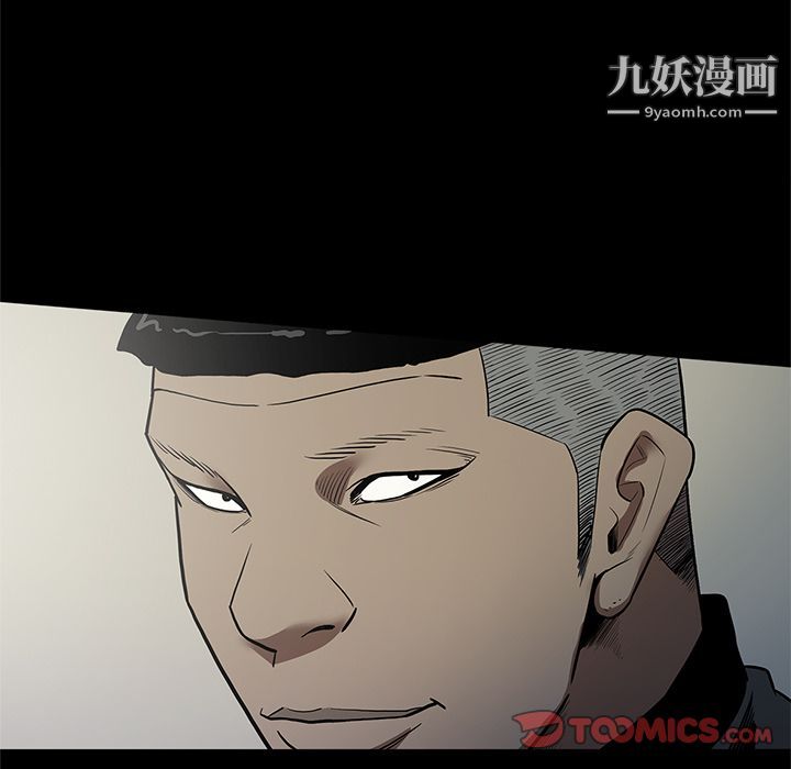 七公主第39話