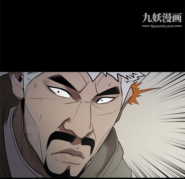 七公主第39话