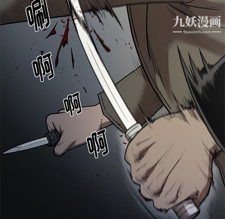 七公主第39话