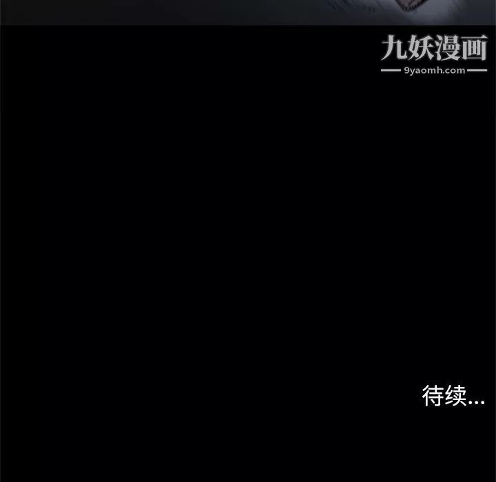 七公主第39話