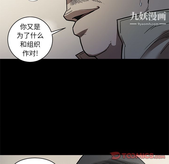 七公主第40话