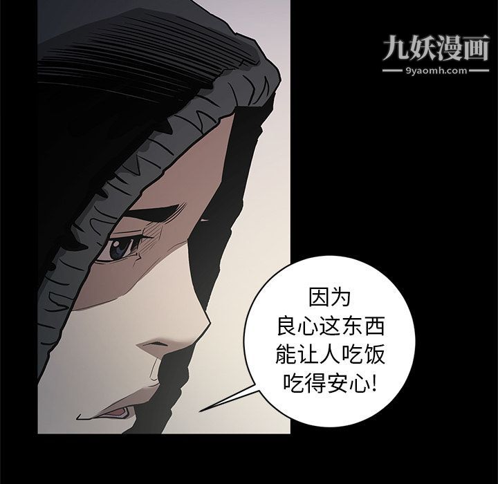 七公主第40話