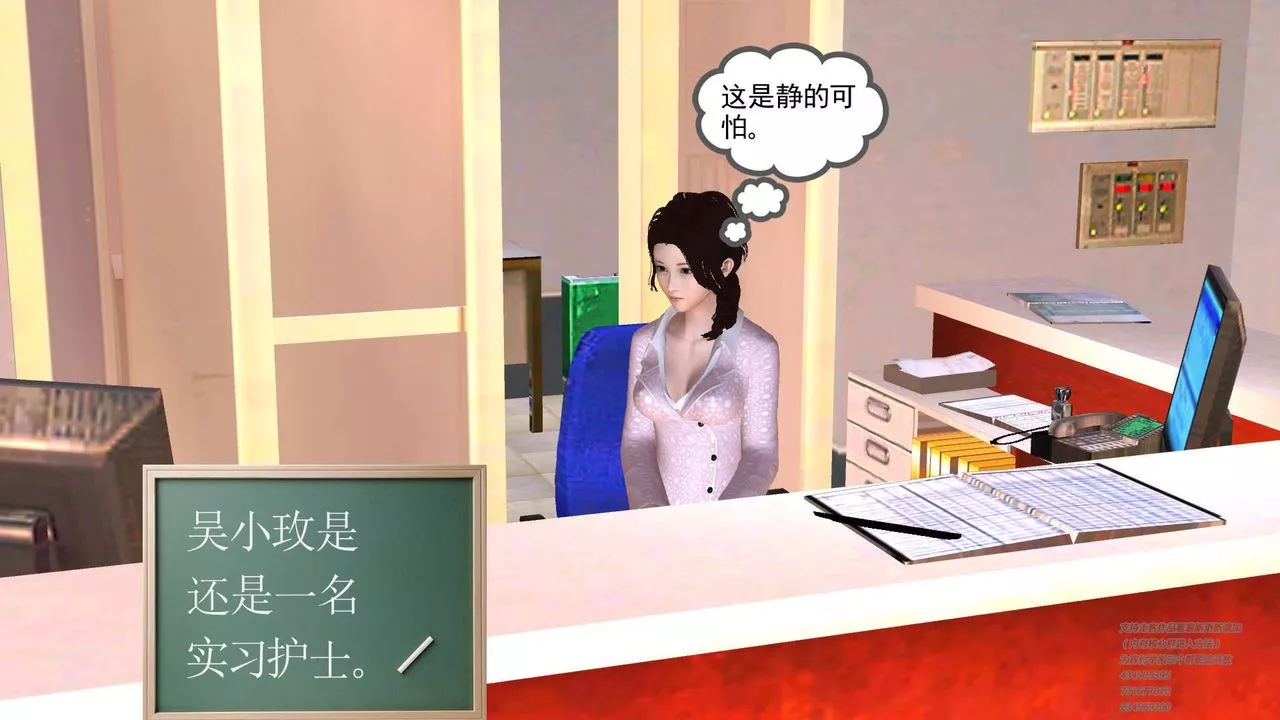 [3D]契約戰士第01話