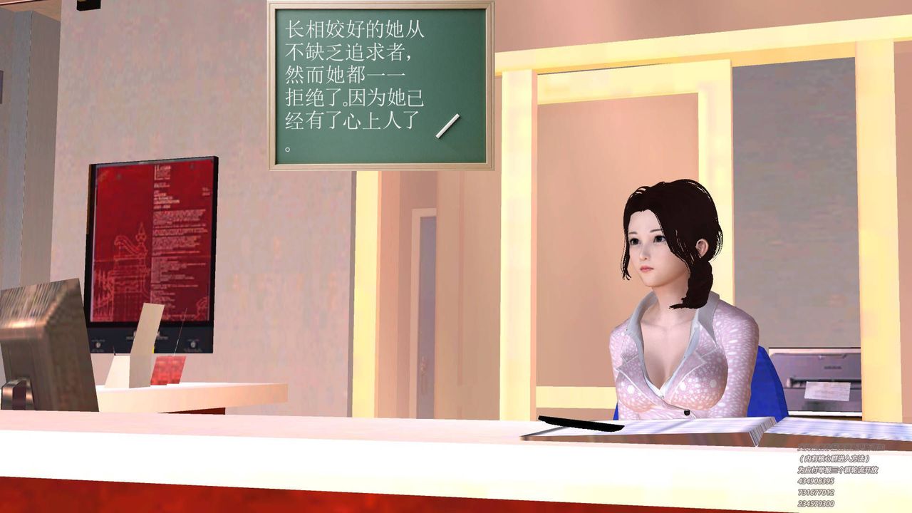 [3D]契约战士第01话