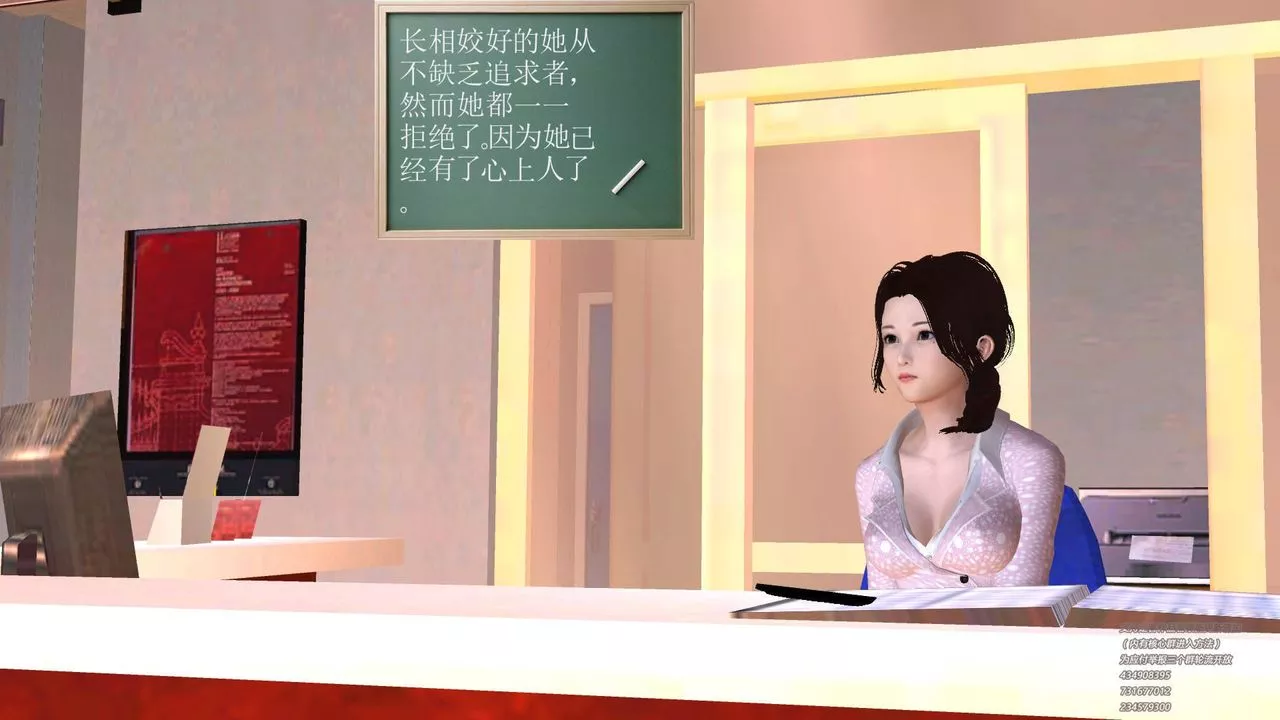 [3D]契約戰士第01話